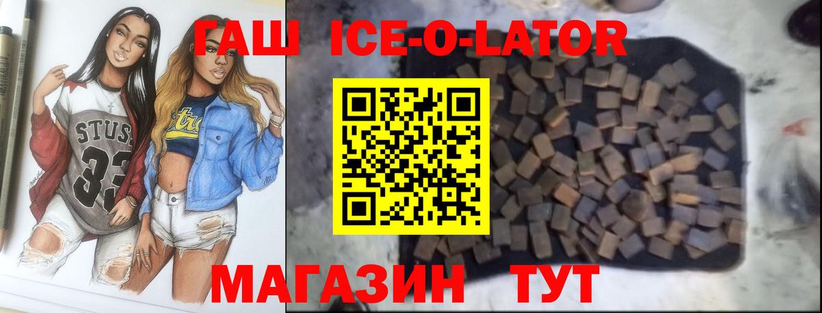 Черкесск  ГАШ индика сатива  Вход с VPN 