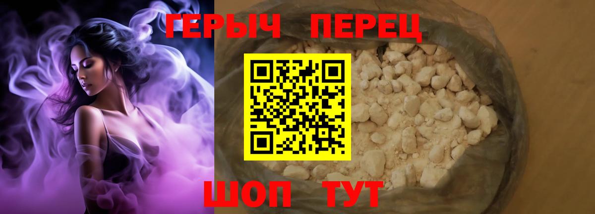 Героин Афган Черкесск
