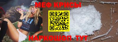 spice Кунгур