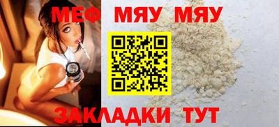 spice Кунгур