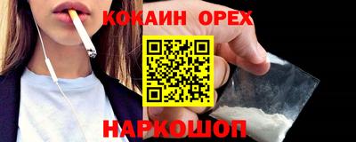герыч Кумертау