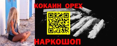 spice Кунгур