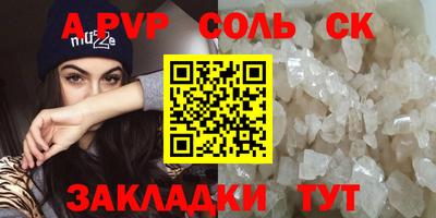 герыч Кумертау