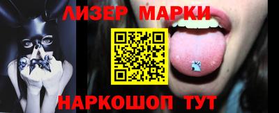 spice Кунгур