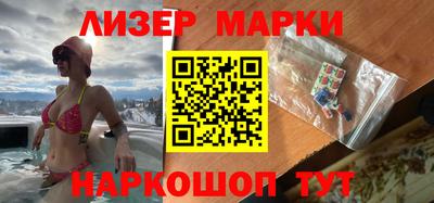 spice Кунгур