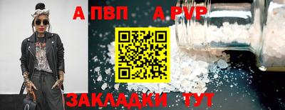 альфа пвп Кулебаки