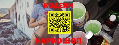 spice Кунгур