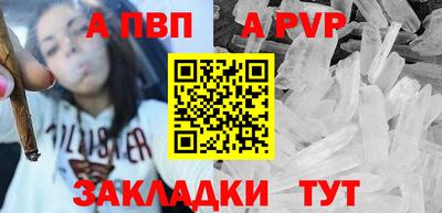 spice Кунгур