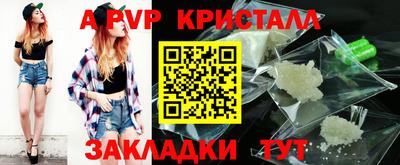 альфа пвп Кулебаки