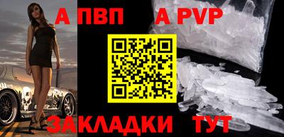 spice Кунгур