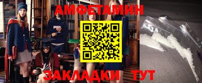 spice Кунгур