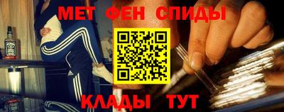 spice Кунгур