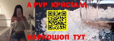 альфа пвп Кулебаки