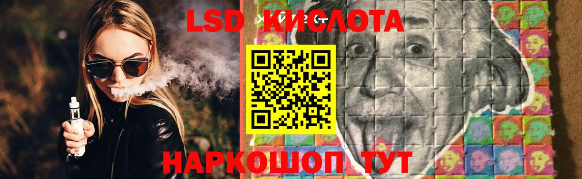 ЛСД экстази ecstasy  Вход с VPN  Лсд 25 экстази ecstasy  Черкесск 