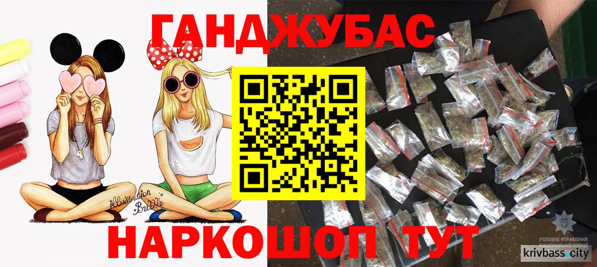 Бошки марихуана VHQ  Канабис сатива  Черкесск  Вход с VPN 